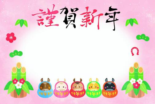 午だるま年賀状/謹賀新年/ピンク 午,だるま,年賀状,門松,謹賀新年,文字,達磨,馬,うま年,馬年のイラスト素材