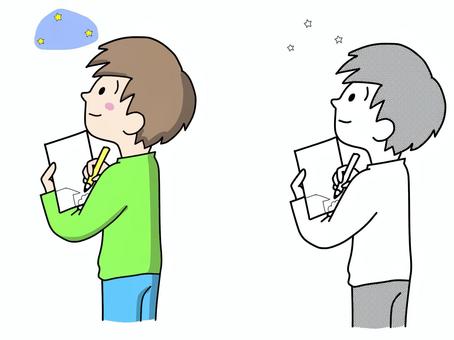 星を観察する子 星,観察,学校,小学生,天体観測,男の子,理科のイラスト素材