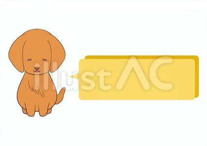 犬フレーム
