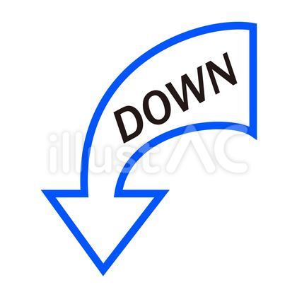矢印DOWNイラスト(青)