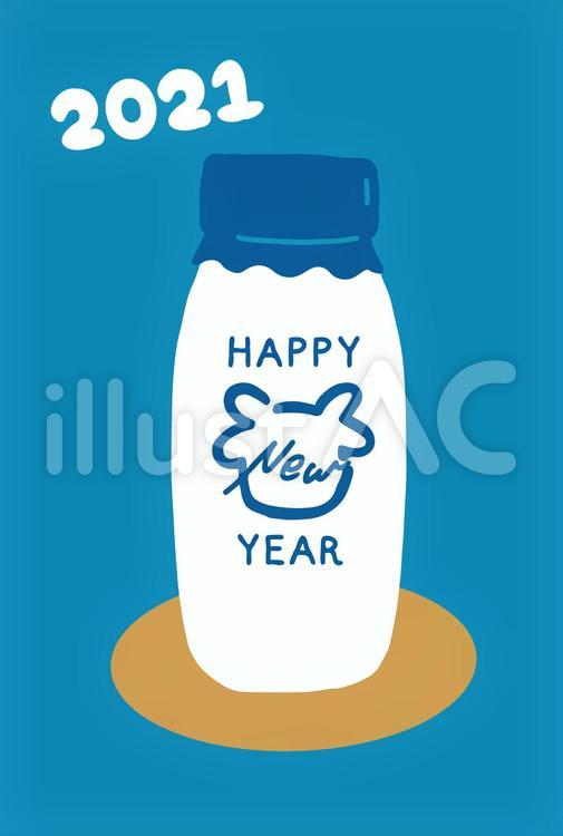 2021年賀状 牛乳ビン タテイラスト No 無料イラストなら イラストac 2021年賀状 牛乳ビン タテイラスト No 無料イラストなら イラストac