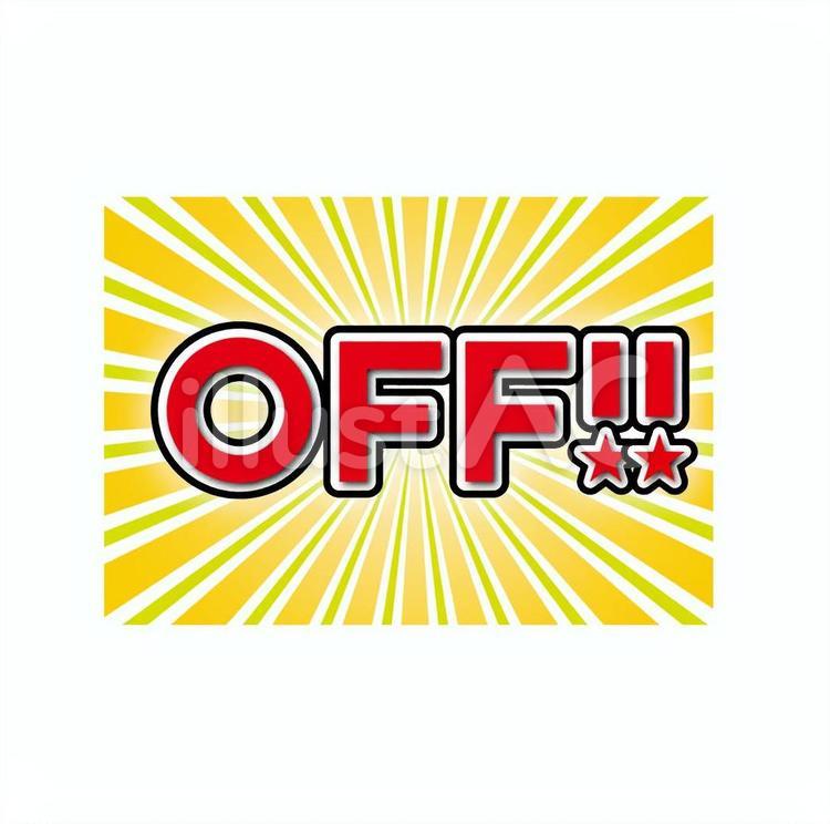 off sale,セール,オフのイラスト素材
