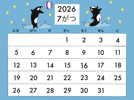 2026年7月動物カレンダー