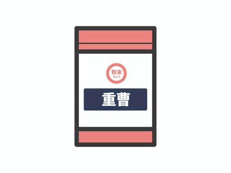 重曹01 重曹,掃除,日用品,掃除用品,アイコン,マーク,シンプルのイラスト素材