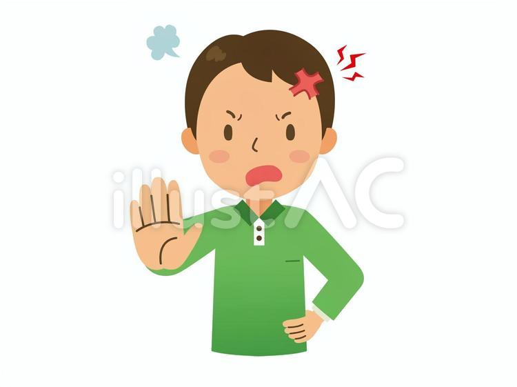 断るお父さん お父さん,父親,パパのイラスト素材