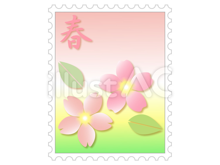 春切手(桜） 春色,桜の花,桜色のイラスト素材