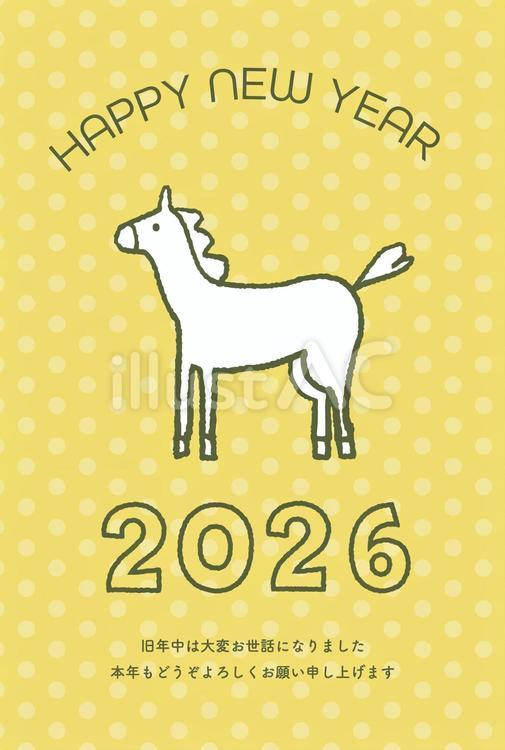 2026年賀状　ゆるい白馬イラスト縦黄色 午年,2026年,年賀状のイラスト素材