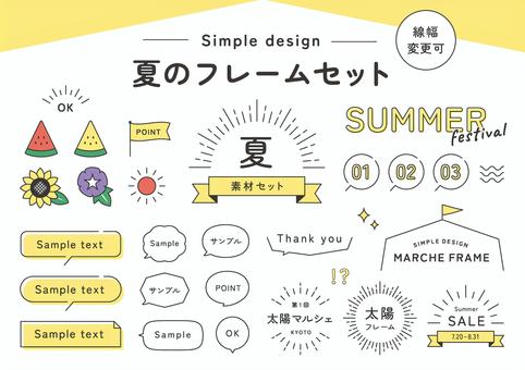 夏季框架太陽旭日形首飾, JPG, PNG 和 AI 夏季框架太陽旭日形首飾, , JPG, PNG 和 AI