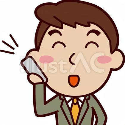 会社員 男性 スマートフォン