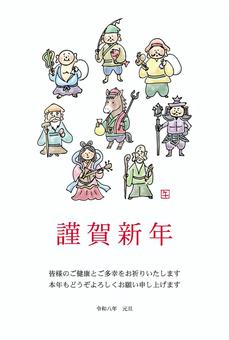 年賀状2026（032） 年賀状,元旦,冬,シンプル,線画,手書き,フリーハンド,かわいい,謹賀新年,縦のイラスト素材
