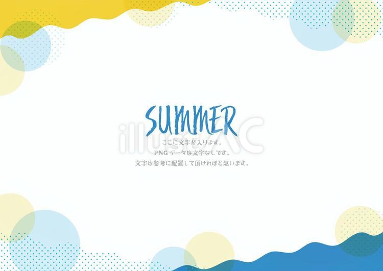 夏イメージ　フレーム 夏,抽象,フレームのイラスト素材