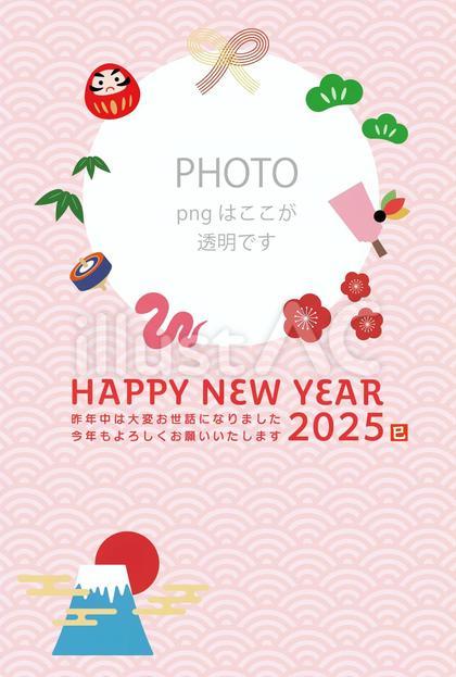 2025年_巳年の写真年賀状フレーム