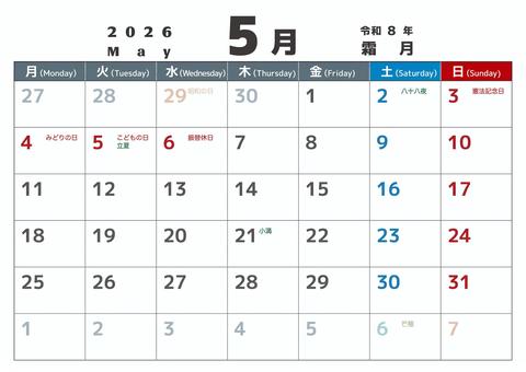 定番_2026_05_横_月始 カレンダー,2026,5月,may,令和８年,月曜始め,二十四節気,定番,春,記念日なしのイラスト素材
