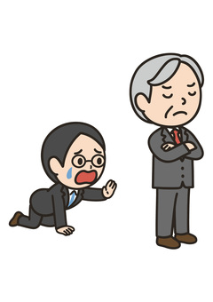 怒り見捨てる上司