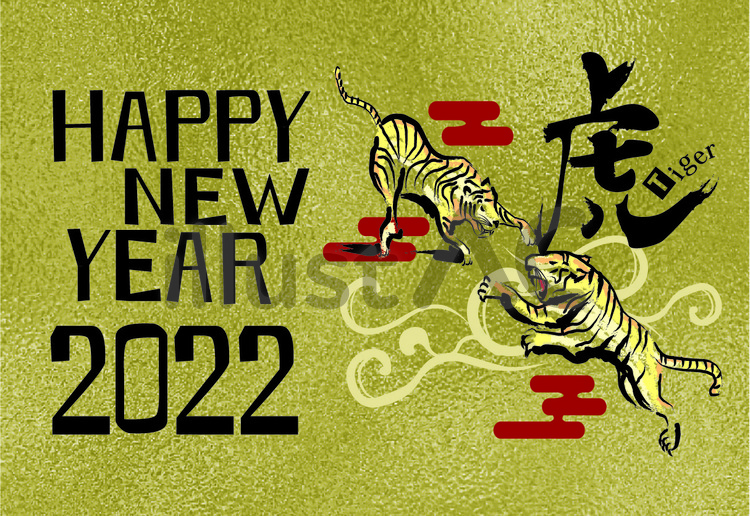 虎　虎年　寅　年賀状　2匹 虎,虎年,寅のイラスト素材