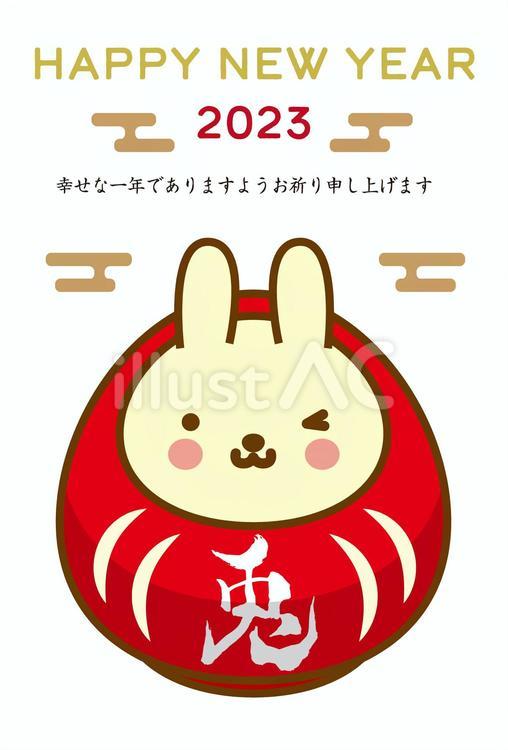 2023年の卯年の年賀状 年賀状,はがき,新春のイラスト素材