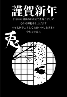 兔子 兔子 刷 和 賀年片 雪, JPG 和 AI 兔子 兔子 刷 和 賀年片 雪, , JPG 和 AI