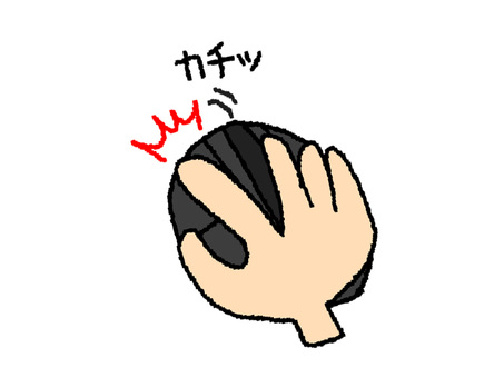 クリック クリック,手,マウス,pop調,手描き,挿絵,ワンポイント,素材,商用可,無料のイラスト素材