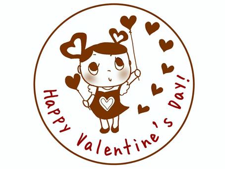 Valentine's Message 4, JPG and PNG Valentine's Message 4, sevgili, sevgililer günü, kadın, JPG and PNG