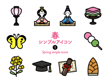 Sアイコン 春1 カラー267 アイコン集,アイコン,春アイコン,春,スプリング,初春,ひな祭り,雛人形,お内裏様,お雛様のイラスト素材