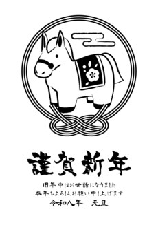 zodiac26419 午年,馬,水引,年賀状,鮑結び,金箔,謹賀新年,和風,かわいい,干支のイラスト素材