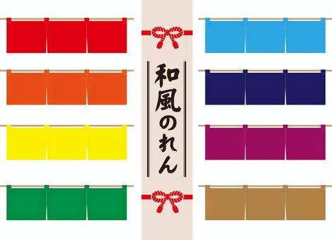 Goodwill (primary color) set, JPG, PNG và AI Goodwill (primary color) set, thiện chí, phong cách nhật bản, và, JPG, PNG và AI
