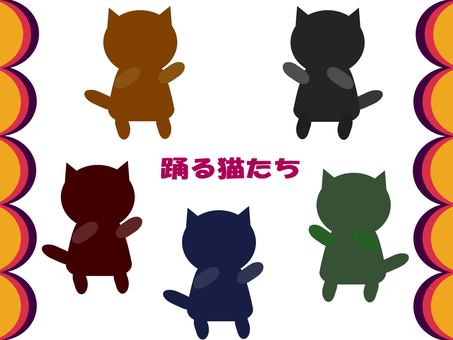 踊る猫たち 猫,動物,踊る,ダンス,かわいい,５匹のイラスト素材