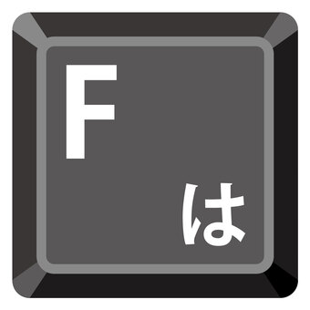 Fキー f,は,キーボード,パソコン,アイコン,キー,黒のイラスト素材