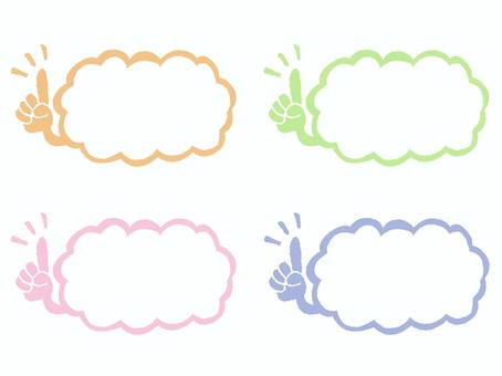 フレーム フレーム,枠,記入欄,一番,指,モクモク,カラフル,セット,空欄,宣伝用のイラスト素材
