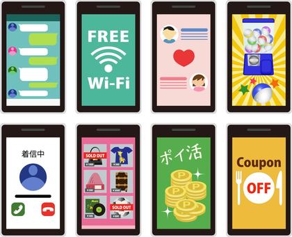 スマホアプリ画面セット スマホ,アプリ,スマートフォン,アプリケーション,ポイ活,マッチング,婚活,恋活,メッセージ,snsのイラスト素材