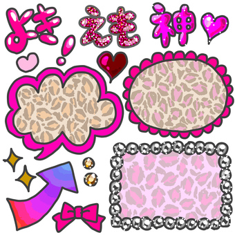 ヒョウ柄大好き平成ギャルのあしらい あしらい,pop,装飾,フレーム,飾り,パーツ,メモ,枠,花,リボンのイラスト素材