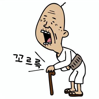 腹が減ったお爺さん　韓国語ver 空腹,減る,お爺さん,韓国語,男性,祖父,人間,食べたい,杖のイラスト素材