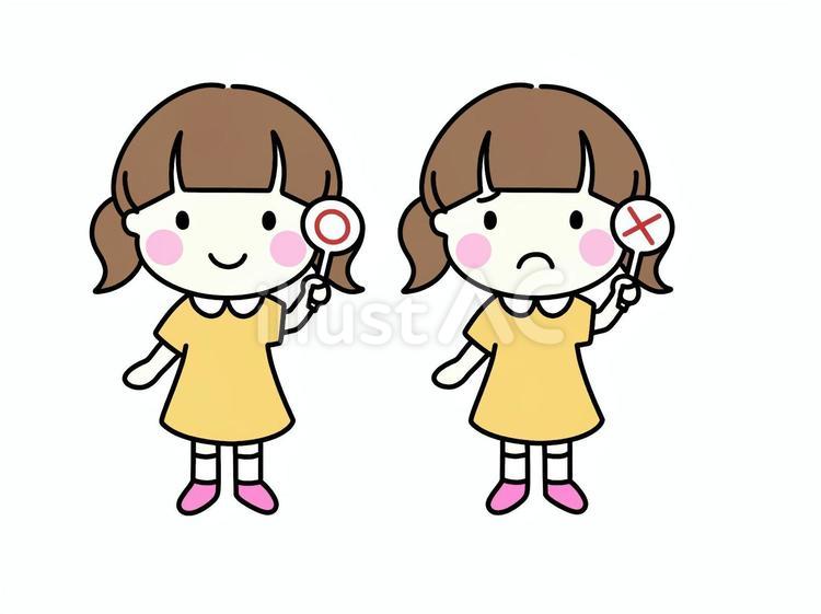 まるばつ札を持つ　女の子 女の子,マル,バツのイラスト素材