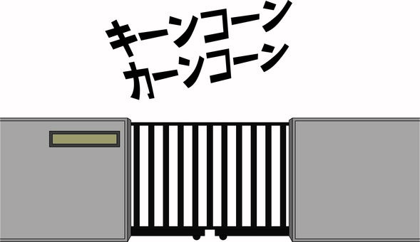 校門チャイム　 校門,学校,入口,通学,入学,建築物,閉める,チャイム,放課後のイラスト素材