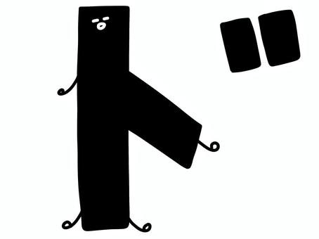 カタカナの「ド｣の文字 カタカナ,ド,濁点,ダ行,角文字,黒色,黒文字,文字,字体,日本語のイラスト素材