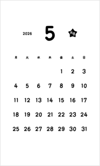 2026カレンダー5月 名刺サイズ カレンダー,2026年,5月,令和8年,名刺サイズ,カードサイズ,シンプル,モノクロ,白黒,単色のイラスト素材