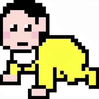 ドット絵の黄色の赤ちゃんです。 ドット絵の黄色の赤ちゃんです。 ドット絵,赤ちゃん,シンプル,乳児,ハイハイ,ベビー,育児,成長記録,新生児,前進のイラスト素材