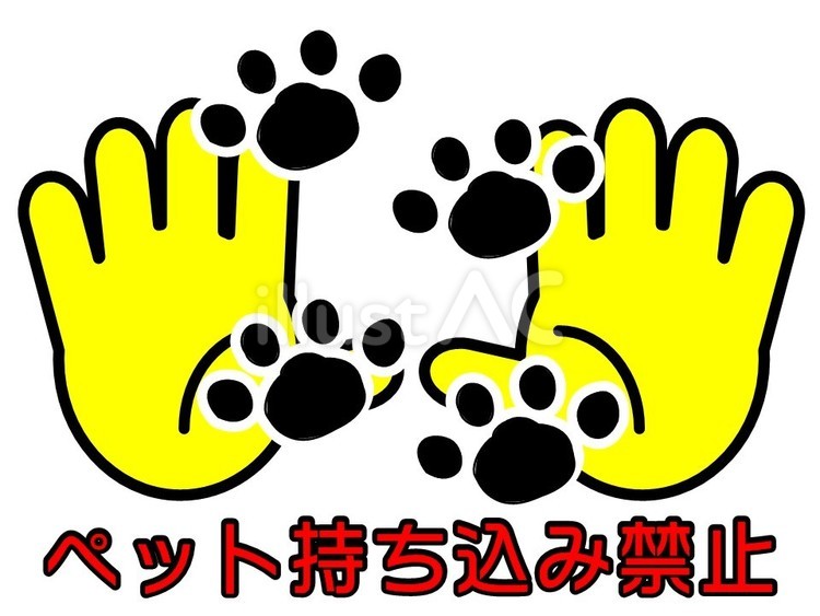 看板　ペット禁止 ペット禁止,持ち込み禁止,小動物禁止のイラスト素材