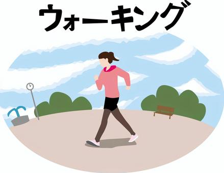 散歩公園　 散歩,ウォーキング,運動,健康,若い,女性,公園,屋外,空,カタカナのイラスト素材