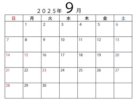 シンプルカレンダー２０２５年９月 カレンダー,９月,マンスリー,月間,シンプル,1ヶ月,暦,２０２５年,令和７年のイラスト素材