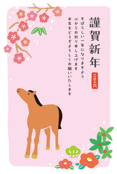 年賀状2026うま 年賀状,午年,2026年,馬,梅,雪,椿,松,竹,謹賀新年のイラスト素材