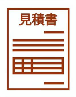 見積書アイコン 見積書,書類,金額,仕事,ビジネス,明細,ワンポイント,ポップ,シンプル,積算のイラスト素材