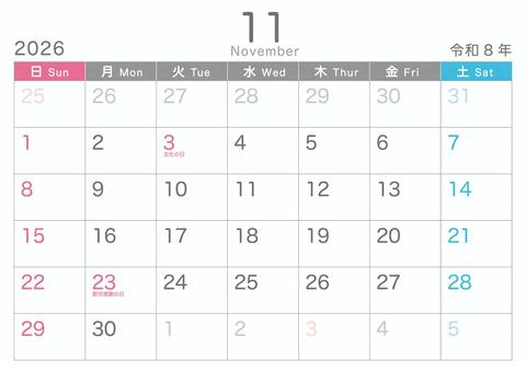 シンプル_2026_11_横_日始 シンプル_2026_11_横_日始 カレンダー,2026,11月,november,令和8年,日曜日始め,おしゃれ,かわいい,冬,記念日なしのイラスト素材