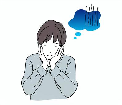 困る