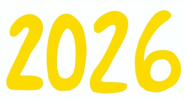 2026年黄色