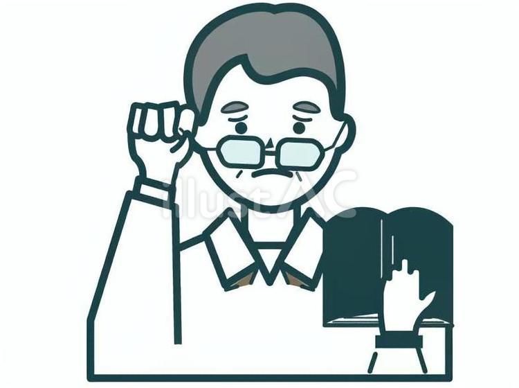 老眼で本の文字が見えづらいおじいちゃん 老眼,老眼鏡,眼鏡のイラスト素材