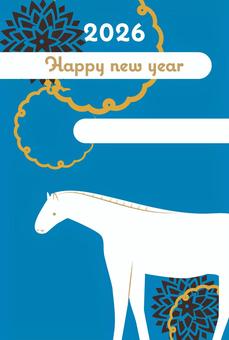 2026年午年の年賀状素材2 年賀状,午年,午,馬,白馬,テンプレート,年賀ハガキ,2026年,年賀状素材,年賀のイラスト素材