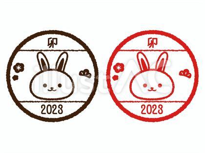 2023卯年ハンコ風年賀状素材