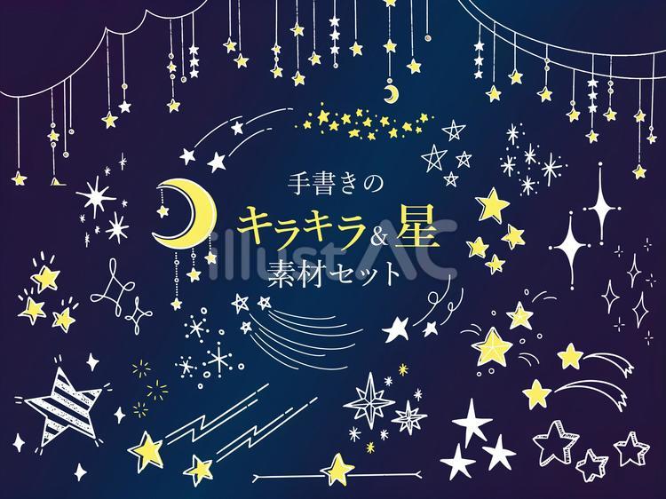 キラ様 リクエスト 3点 まとめ商品 キラちゃん様 リクエスト 5点 まとめ商品 - メルカリ