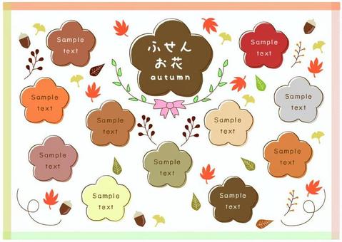 Fusen flower handwriting Autumn 2, JPG, PNG and AI Fusen flower handwriting Autumn 2, marco, línea, punto, JPG, PNG and AI